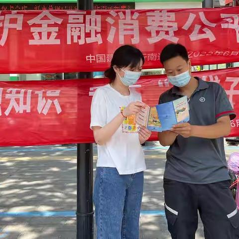 营业部开展“普及金融知识，守住钱袋子”暨“共同维护金融消费公平”宣传活动