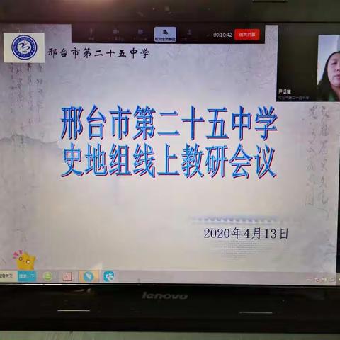 传统文化融入史地学科主题教研活动