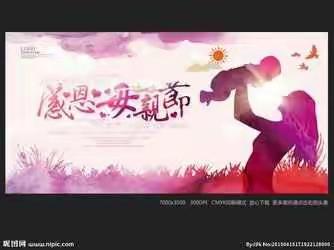 非常卓越马楼幼儿园的美篇