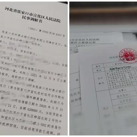 多沟通，强诉讼，抓落实，保清收             --多措并举打好清收不良贷款“组合拳”