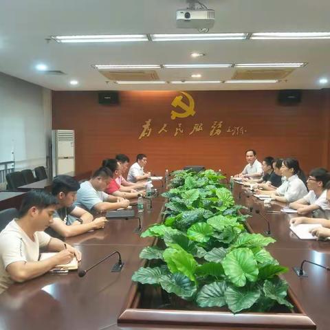 海口市医疗保障局召开省大比武第三方评估小组检查工作情况推进会