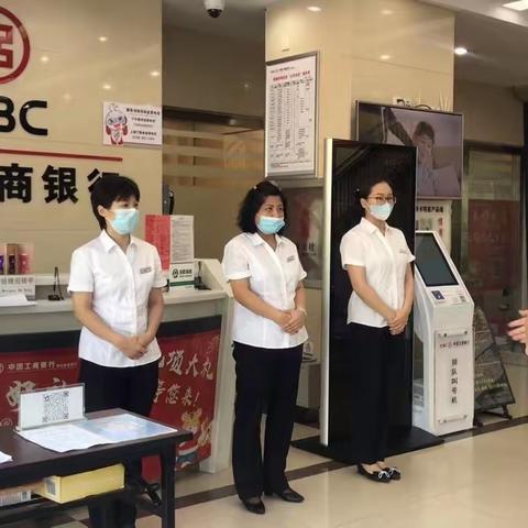 奎文金宝支行晨会宣讲消保知识