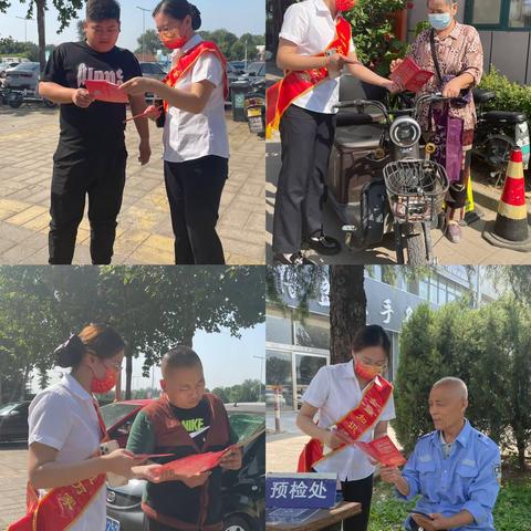 奎文金宝支行对周边社区群众开展消保知识宣传