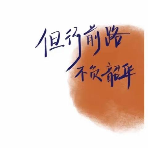 线上学习共成长，不负韶华向未来——记精河县第一小学三年级作业展示