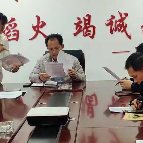 威县普查办召开迎接市普查办核查工作部署会