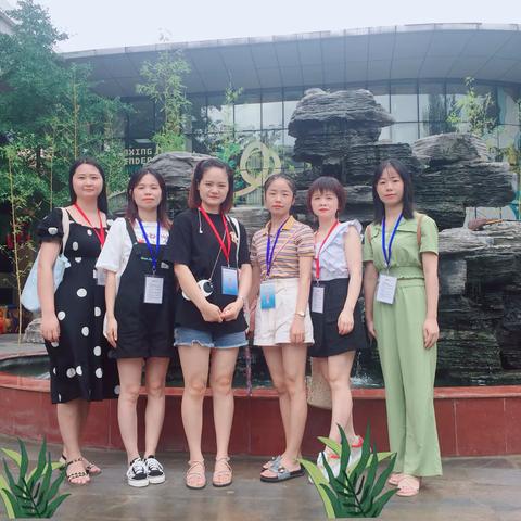 因行走而精彩，因学习而充实——记小军山幼儿园教师团队2019年暑期研修培训之旅（二）