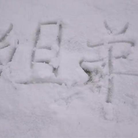 忆童年，那些我们一起走过的点点滴滴