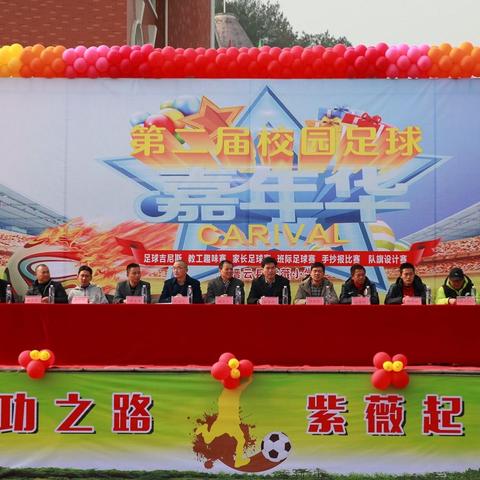 舞动吧！足球宝贝