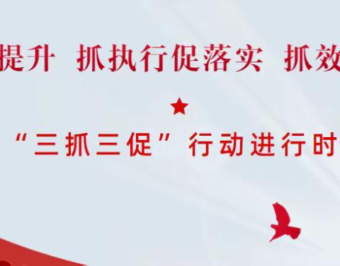 [“三抓三促”进行时]-夏河县民政局召开党组理论学习中心组学习会议
