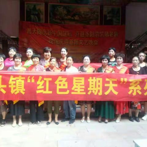 “庆国庆，迎重阳”岩头镇美丽乡村义工队走进陈岙村！