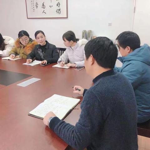 【正学丁三】总结经验 奋勇前行——记丁三小语文质量分析会