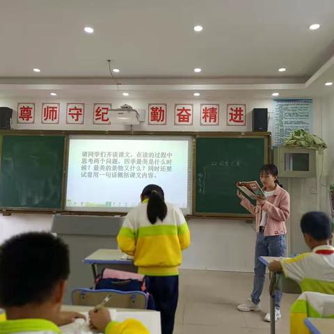 教研之花，静静绽放——三亚市天涯区白超小学语文教研（四）