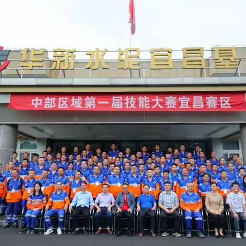 中部区域第一届技能大赛——生产篇（二）