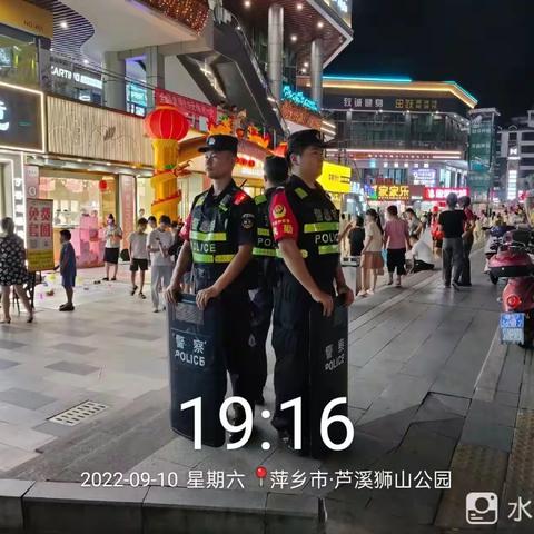 【中秋我在岗】闪烁的蓝红警灯  夜景中的“保护色”