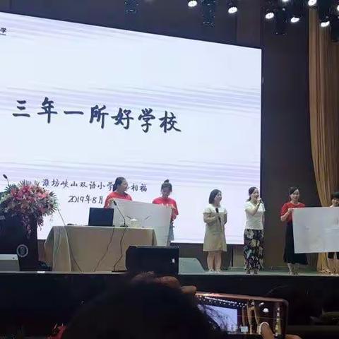 【睿阳东升——郡华集团暑假集训】