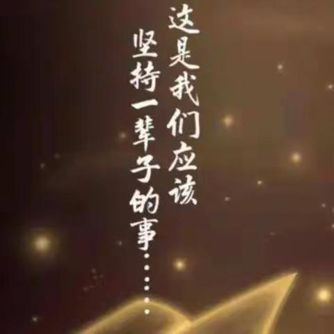 “书香润泽校园，阅读幸福人生”——黄花中心完小阅读活动学期总结及暑期阅读工作部署
