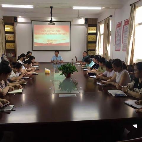 “快乐暑假，快乐阅读”——黄花小学“暑假读一本书”活动
