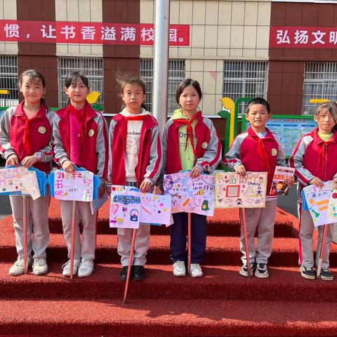 最是书香能致远，跳蚤书市乐翻天——黄花小学阅读之跳蚤市场活动