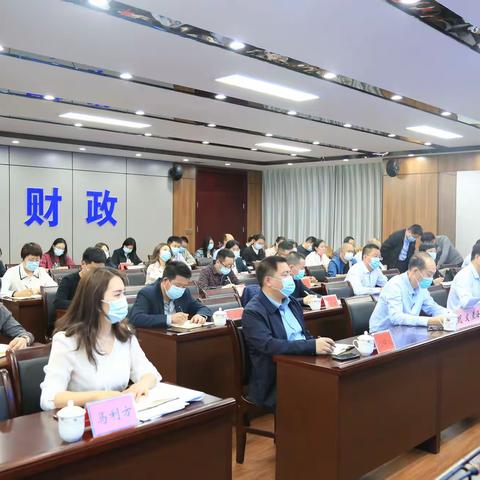 巩义市财政局收听收看全省财政系统党风廉政建设工作视频会议