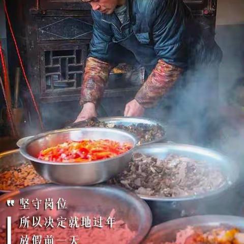 过年了，我们又变回那个长不大的孩子