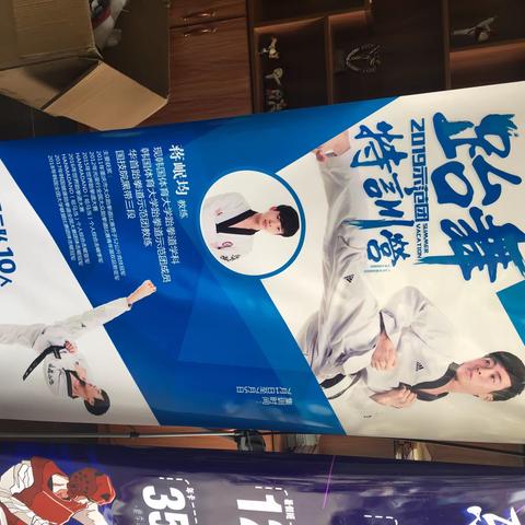 2019年华首跆拳道示范团暑假上门培训圆满结束