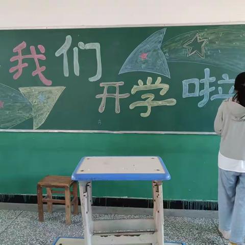 你好 三年级！——马古岗小学三年级开学掠影