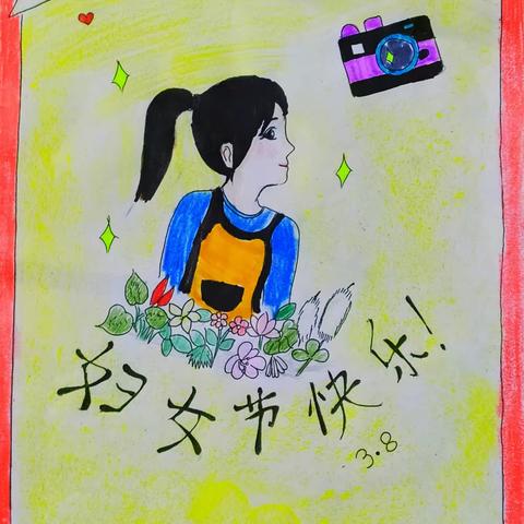 我的女神