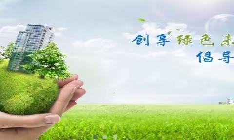 美城环境海云美城公司 周工作汇报（2021/01/08）