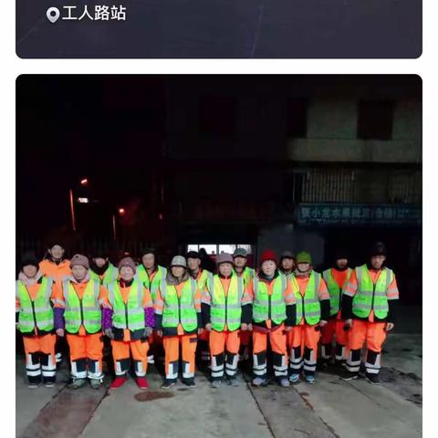 美城环境海宁项目部 周工作汇报（2020/12/18）