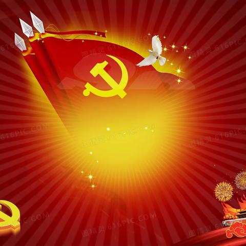 餐饮服务部党支部“不忘初心、弘扬优良家风”主题党日活动