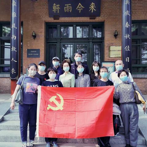 寻访红色印记 感悟百年辉煌——开展“坚定理想信念，提高政治能力”支部联学联建主题党日活动