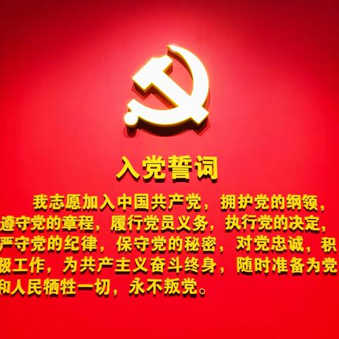 餐饮服务部党支部开展“喜迎二十大 奋进新征程”主题党日活动——学习强军历史  感悟强军思想  强化使命担当