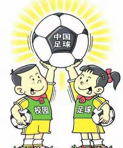 「百年荣光，庆党华诞」小小足球⚽大大精彩——诸城市大源学校第二届校园足球操比赛