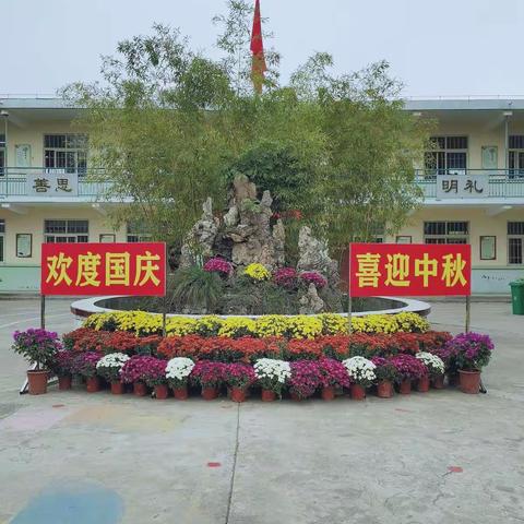 段屯小学“迎国庆、诵经典、唱红歌”主题活动