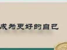 云端教研，暖心上线——记十一师一中高中语文组线上教研活动