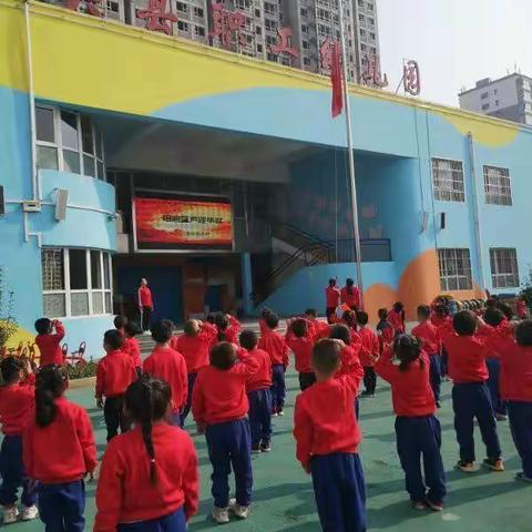 职工幼儿园大五班国庆系列活动