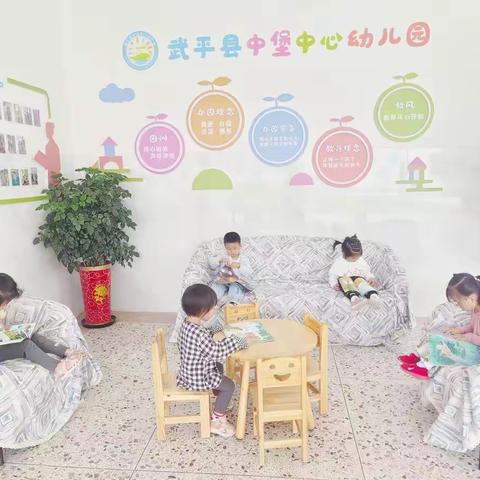 武平县中堡中心幼儿园2023年春季开学通告