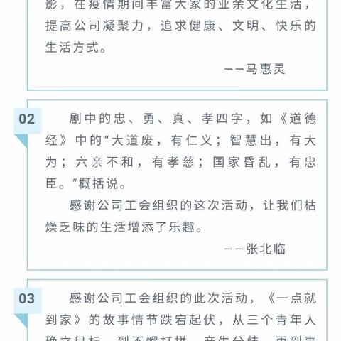 国网克州供电公司周末小剧场营业啦！