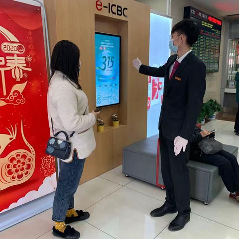 【西客站支行千禧党支部】千禧支行党支部为金融消费者权益保驾护航