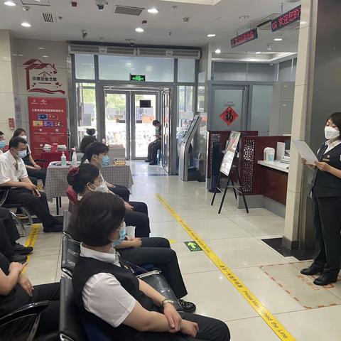 西客站甘家口支行开展“远离洗钱陷阱 筑牢金融防线”主题宣传活动