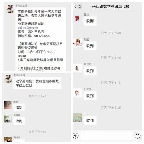 促进概念深度学习，指向数学核心素养