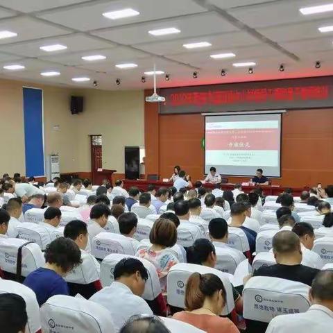 培训提升   勇立潮头