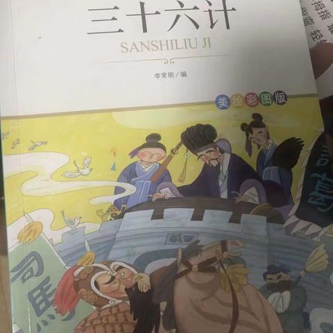 东盛小学四年四班张芮睎家庭读书会第156期，时间，2022年9月18日，地点，家里，参加人，张芮睎和妈妈，