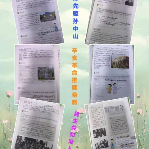 港西新城小学道德与法治第15周教学（16期）