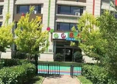 乐园园教学升级家长说明会开始啦！