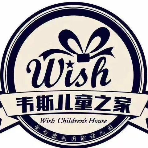 寒冬送温暖 萌娃献爱心