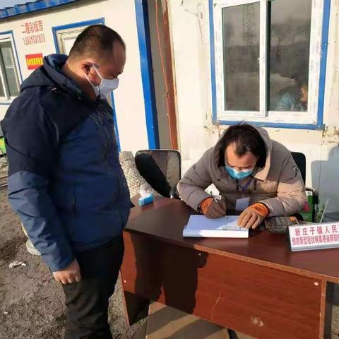 自然资源队伍中的执着“逆行者”——记自然资源人王博