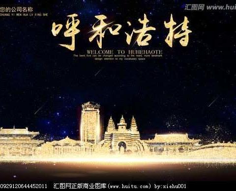 “唱响礼赞新中国，奋进新时代的昂扬旋律！为文明首府点赞”——青山小学一年级九班同学假期实践…（副本）