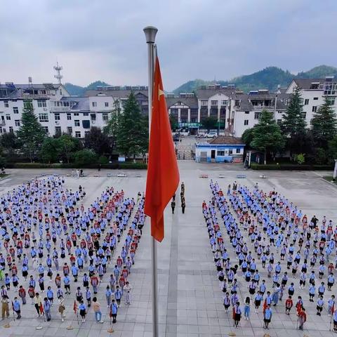 沐和润之学风，迎开学新气象