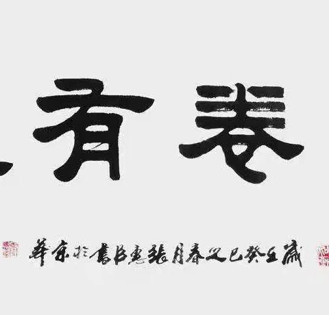 漫步书海，与伟大时代同行——李沧二兴山路支行组织开展读书交流活动